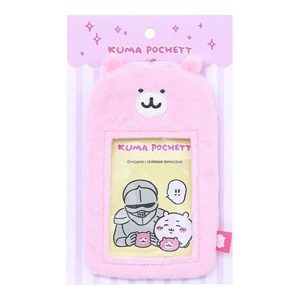 Kuma Pochett Fluffy Photo Card Holder