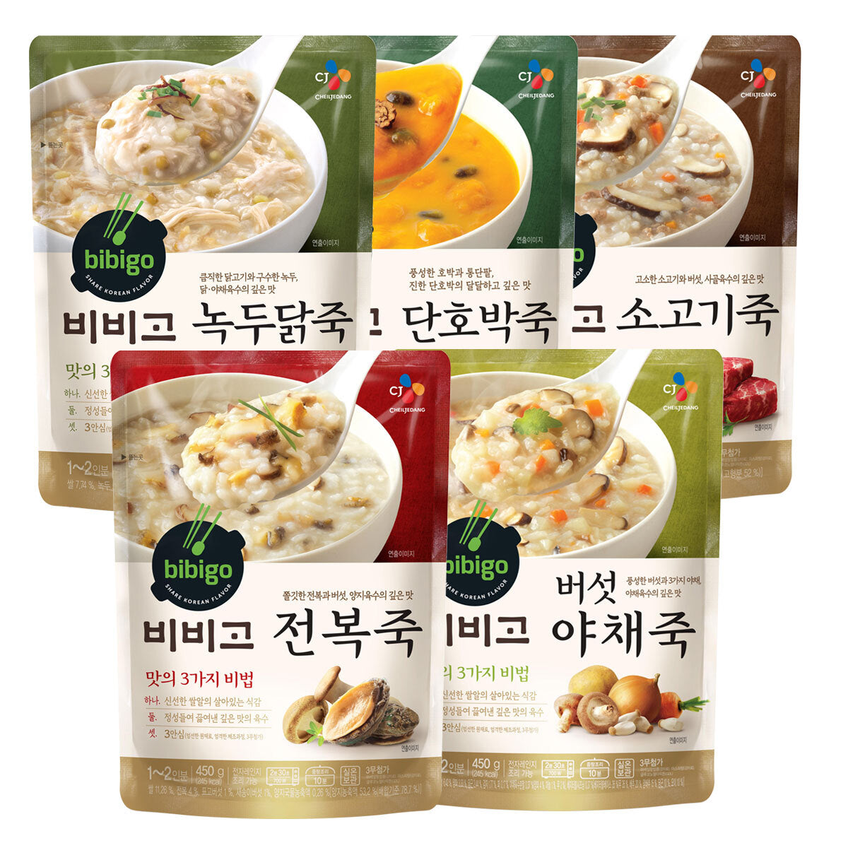 CJ Bibigo Congee 450g x 10