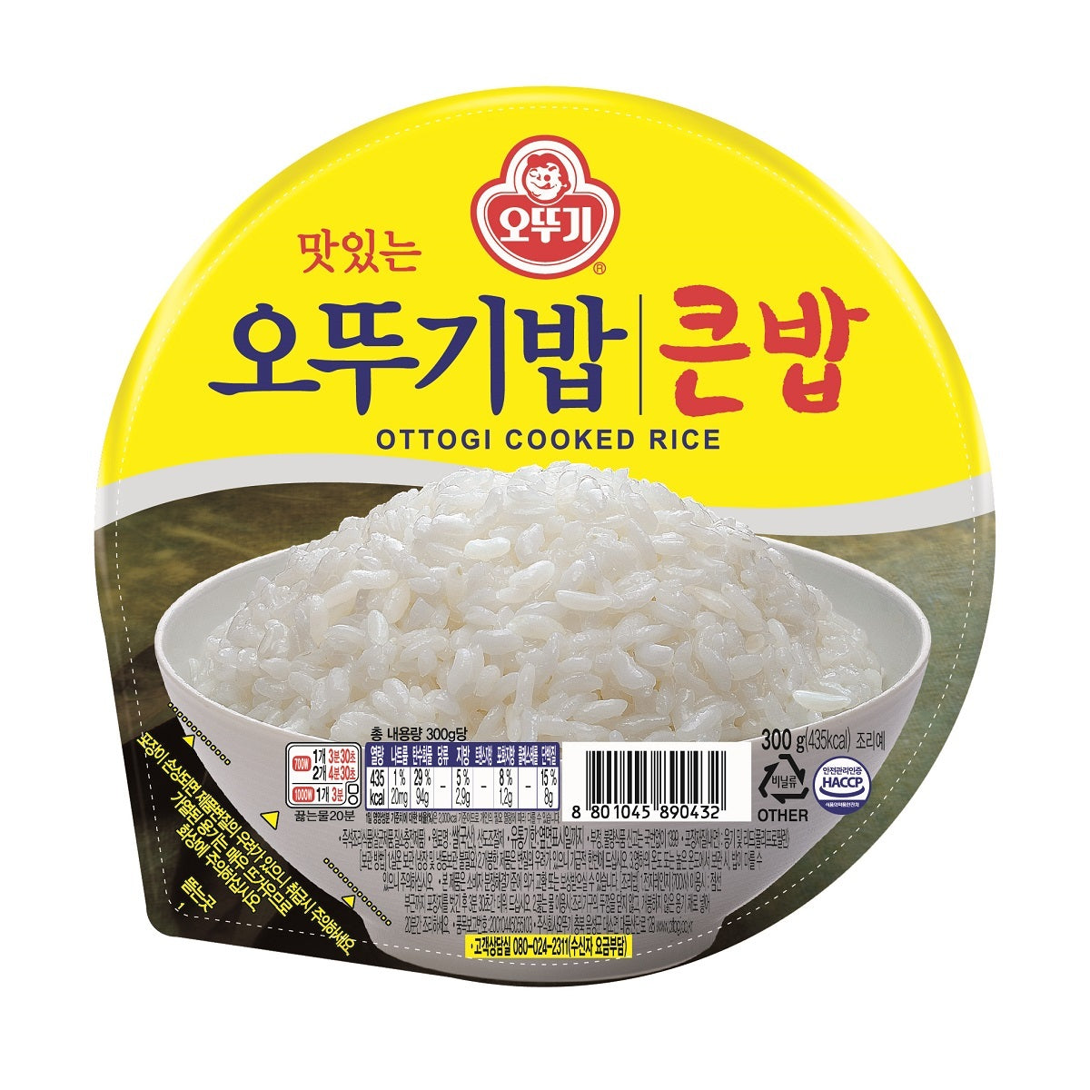 Ottogi Cooked Rice 300g x 18ea