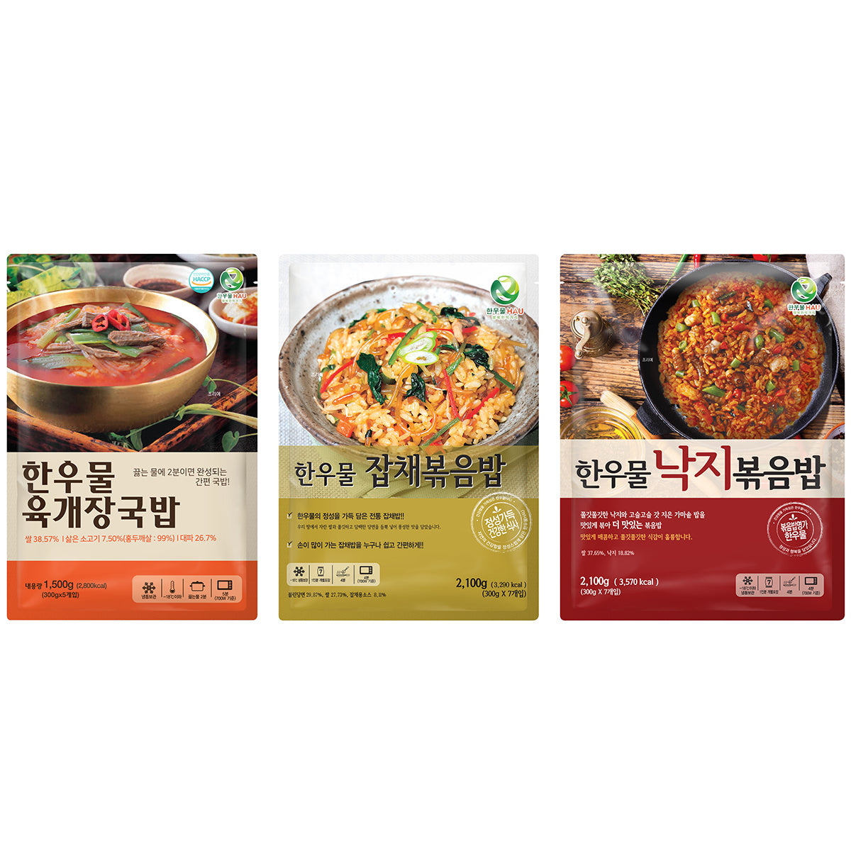 Hanwoomul Fried Rice 3 Set