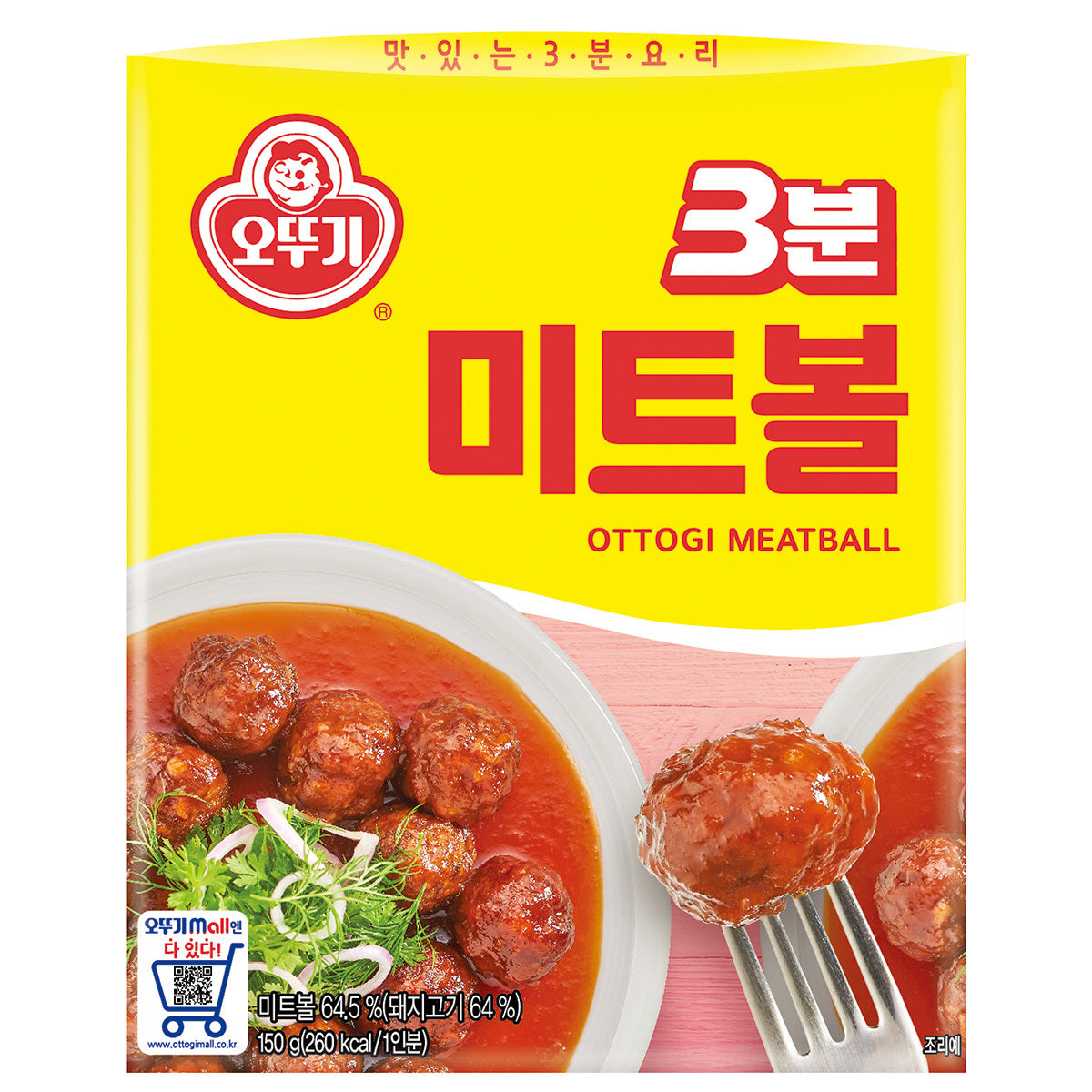 Ottogi 3 Min Meatball 150g x 24 Package