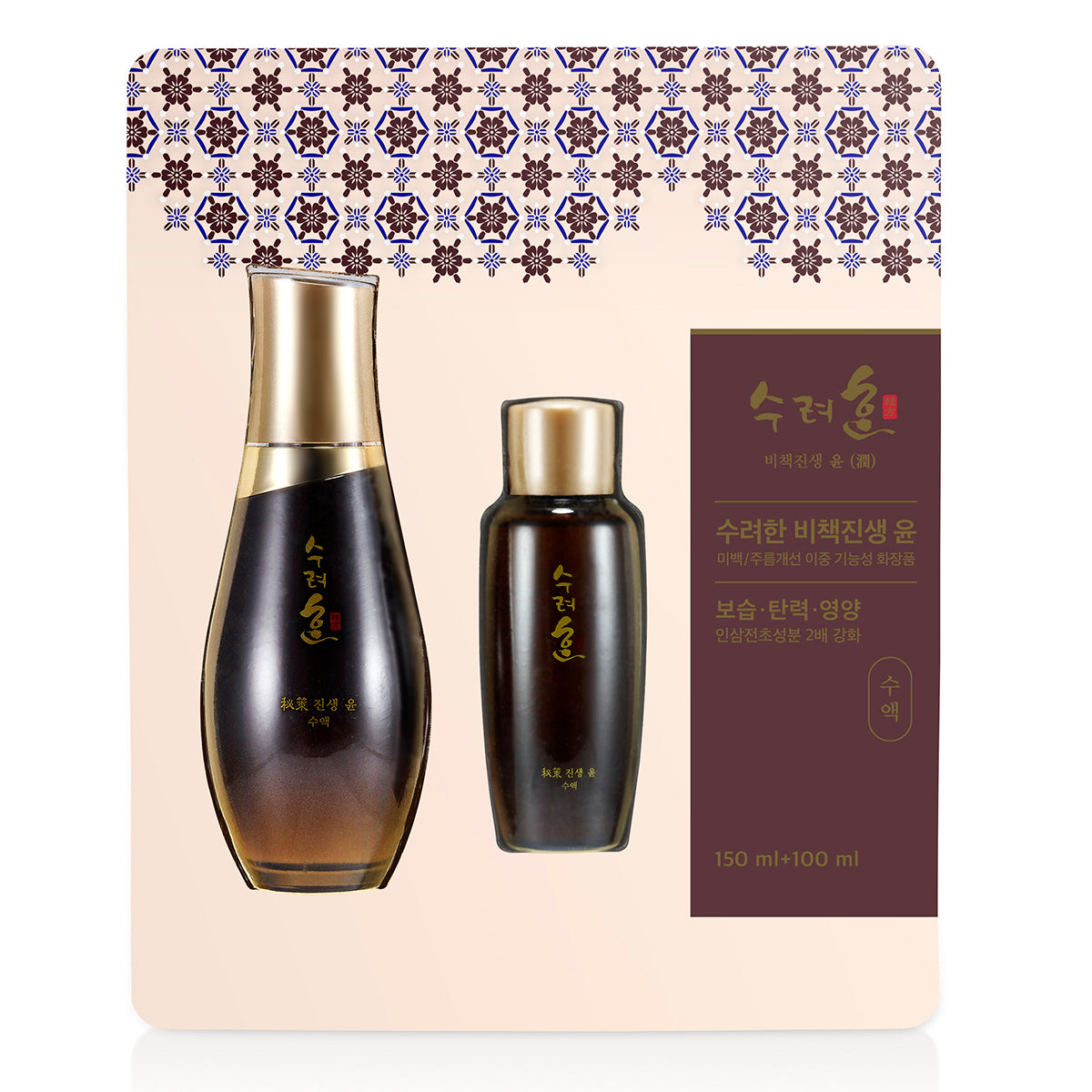 Sooryehan 秀雅韓 秘策人參(潤) 保濕化妝水 150ml+100ml