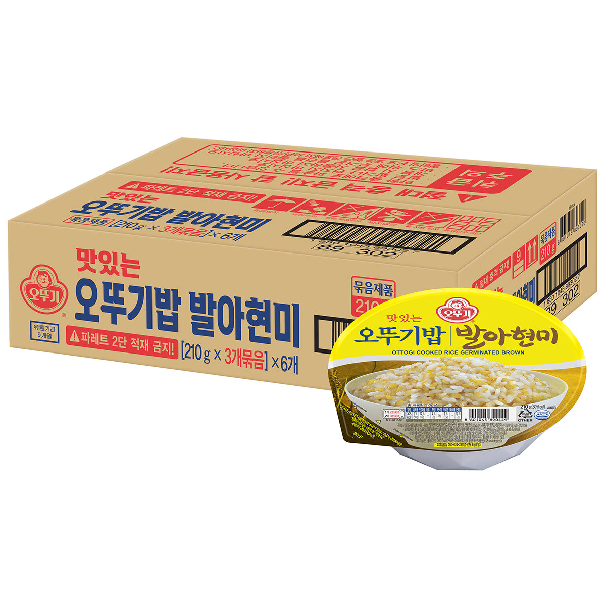 Ottogi Cooked Rice Germinated Brown 210g x 18ea