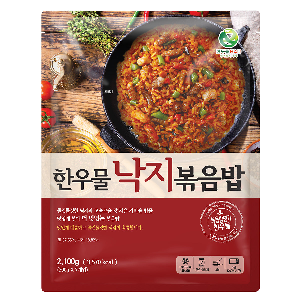 Hanwoomul Fried Rice 3 Set