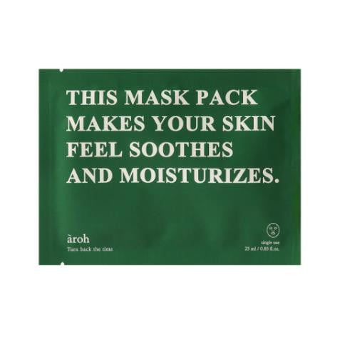 Aroh Mask Packs (30pcs), 3 Variants