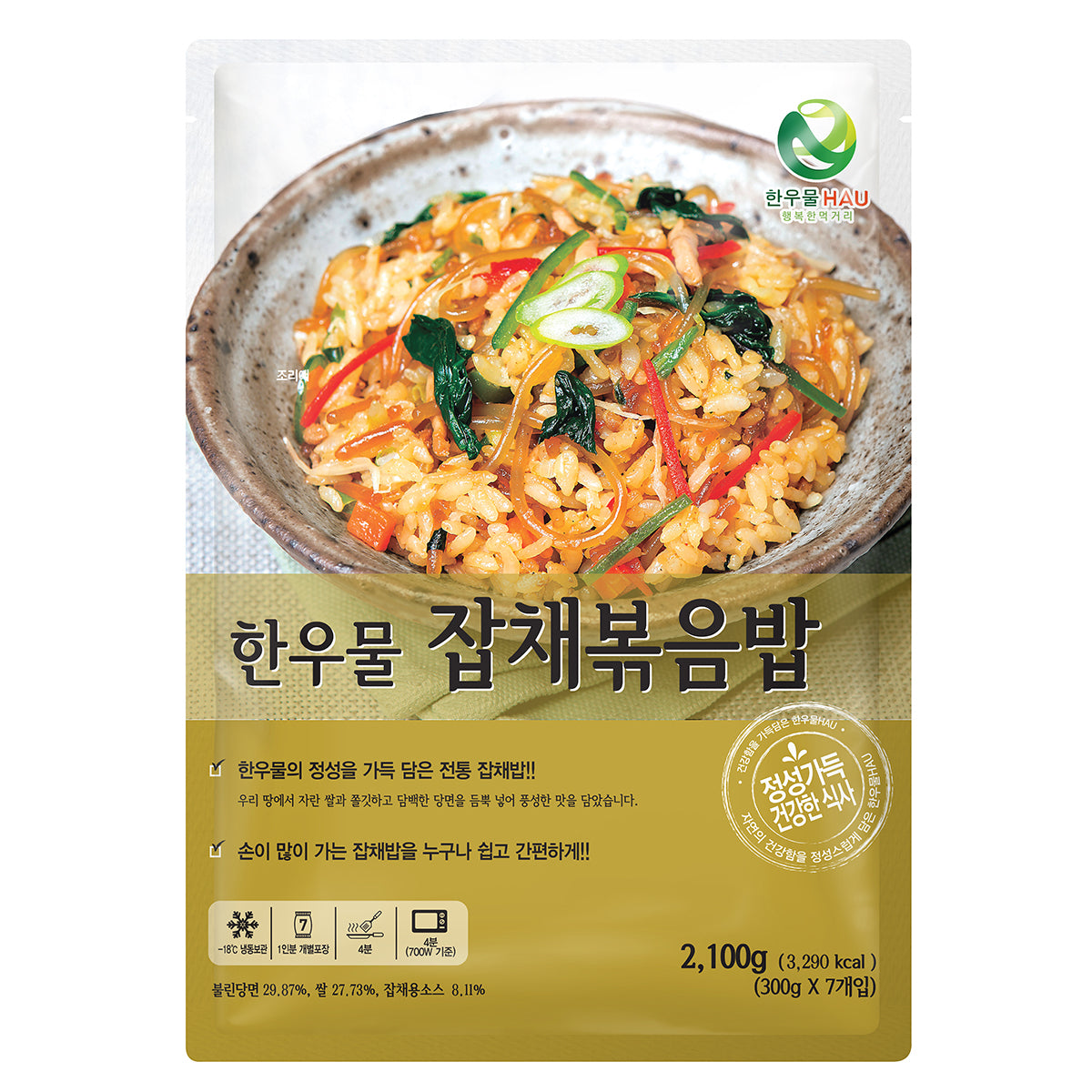 Hanwoomul Fried Rice 3 Set