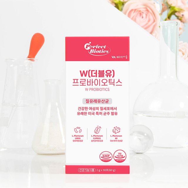 Perfectbiotics W. Probiotics 女性私密護理益生菌乳 陰道健康酸桿菌 2g x 30 pcs x 2 盒