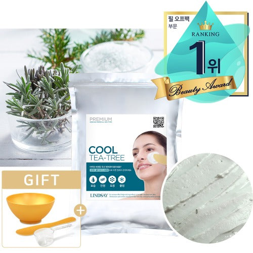 Lindsay Premium Cool (Tea Tree) Modeling Pack 茶樹面膜軟膜粉 大容量密封袋裝 1kg + 軟膜工具套裝