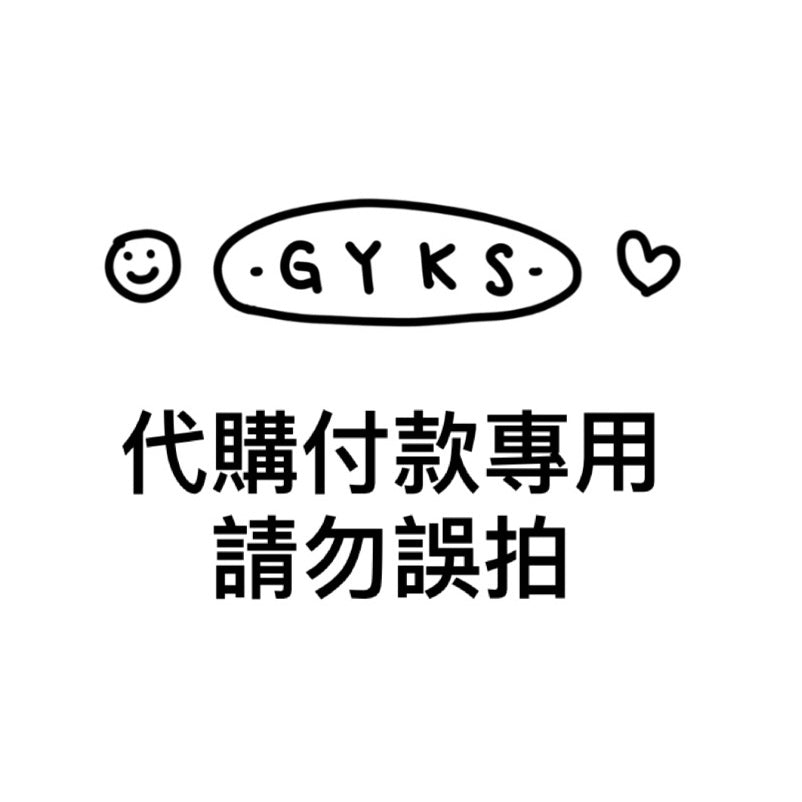 For Pre-Order 代購付款專用